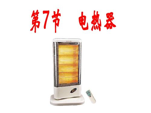 电热器什么牌子的好，电热器出水小怎么回事