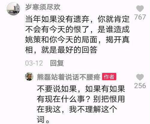 咄咄的拼音是什么
