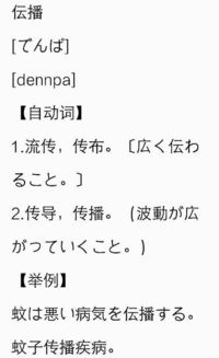 坛的形近字是什么