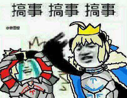 行径是贬义词吗，行径的近义词