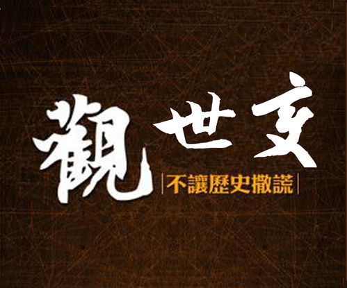 执牛耳是什么意思