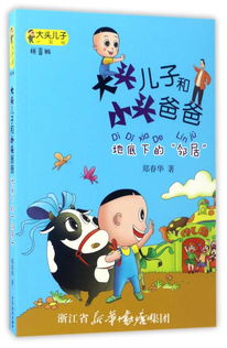 “邻”字读音是什么?
