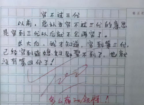 炫耀的反义词是什么(最佳答案)