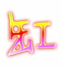缸组词和拼音 缸组词有些