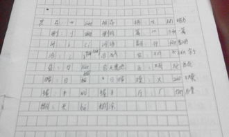 楷的拼音和组词组词语，楷的拼音和组词组词语有哪些