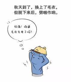 津津乐道的近义词是什么意思，津津乐道 近义词