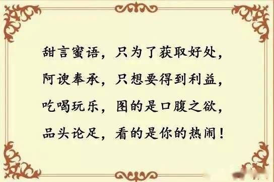 知己的近义词是什么 标准答案，知己的近义词四字成语
