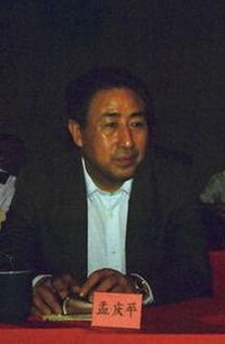 清原农冠五险一金交多少