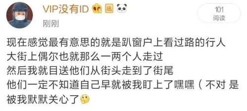 让我看着你这篇文章的所有答案，王焕伟让我看着你