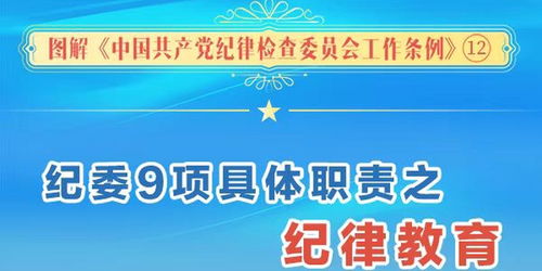 纪律主题班会教案三篇