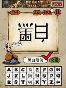 列的成语有哪些