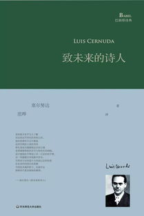 晔的读音是什么