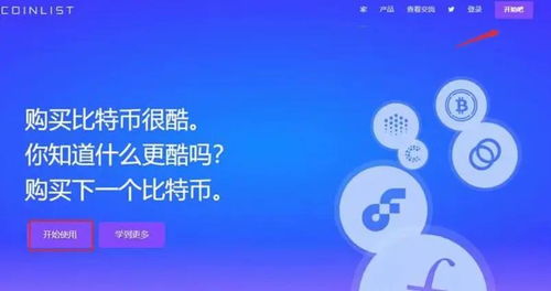 coin是什么意思
