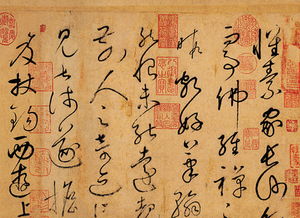 怀素简介