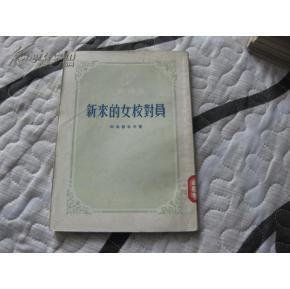 校对员是什么意思