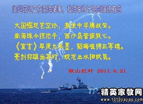 运动会的作文600字