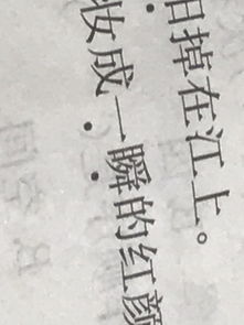 失败的近义词是啥呀，失败的近义词是什么