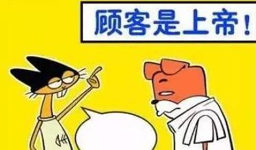 服务意识不强方面存在的问题及整改措施，服务意识是什么意思