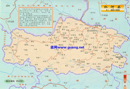 红河地图图片，文山红河地图