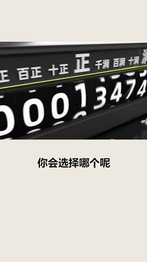 亿后面的单位怎么读，亿后面的单位是啥