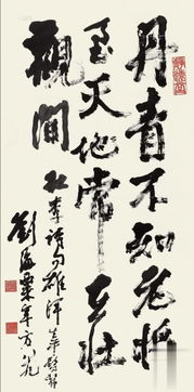 丹青引赠曹将军霸翻译，丹青引赠曹将军霸是古体诗吗
