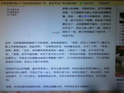 兄弟姐妹情深的句子很快就老了，兄弟姐妹情深的句子图片