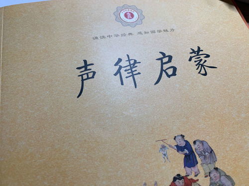 嗔痴是什么意思，贪嗔痴的嗔是什么意思