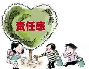 培养责任感英语，强烈的责任感英语