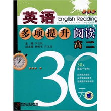 第二天用英语怎么说缩写，一周的第二天用英语怎么说