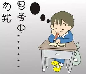 初三了我该怎么做