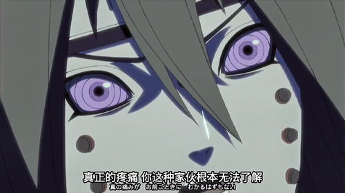 痛楚的意思
