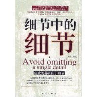 omitting directory什么意思