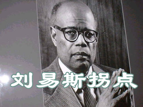 刘易斯拐点名词解释，刘易斯拐点对我国经济结构的影响