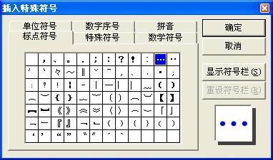 温度符号T，温度符号 °f和c
