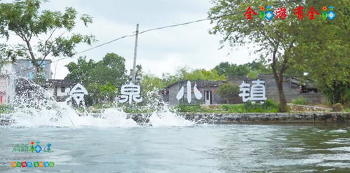 现代冷泉及分布