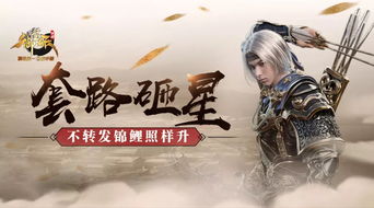 龙章凤姿形容男的还是女的