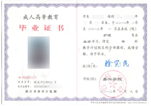 嘉兴学院论文管理平台，嘉兴学院毕业论文查重率
