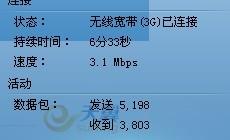 流量的单位是什么?