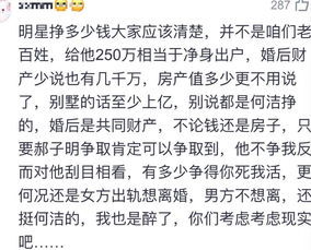 一口咬定打一字