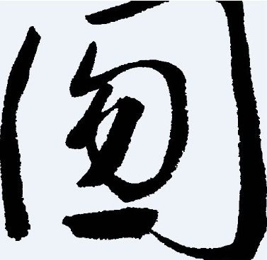 秋字组词，利字组词有哪些