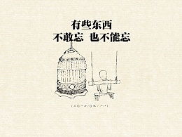 勇猛精进