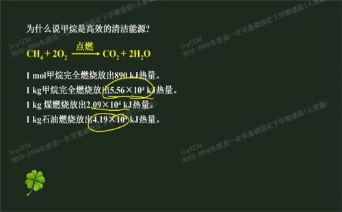 乙醇燃烧的化学方程式，乙炔燃烧的化学方程式