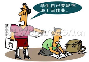 节后开学35人蹲门外补作业,老师的做法你赞同吗?