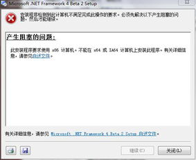 framework是什么意思英语翻译成中文，framework是什么软件