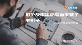 劝说的英语是什么?