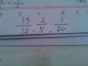 二十吨是多少千克