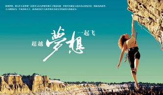 理想和梦想有什么区别和联系，理想和梦想有区别吗