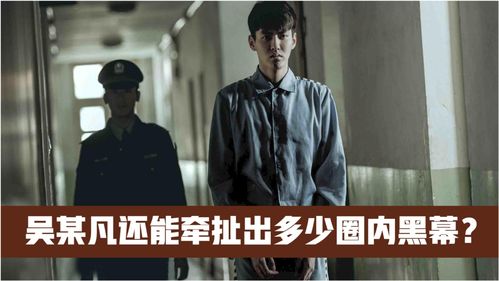 锒铛意思，锒铛入狱和身陷囹圄