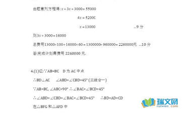 初一期中试卷上册数学，初一期中试卷及答案历史