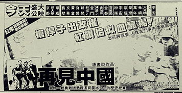 伟大的意思